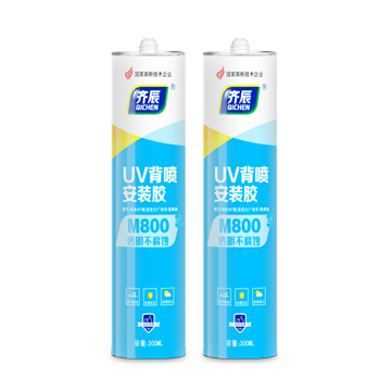 UV背噴安裝膠M800